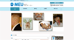 Desktop Screenshot of meu-web.com