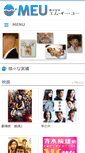 Mobile Screenshot of meu-web.com