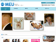 Tablet Screenshot of meu-web.com